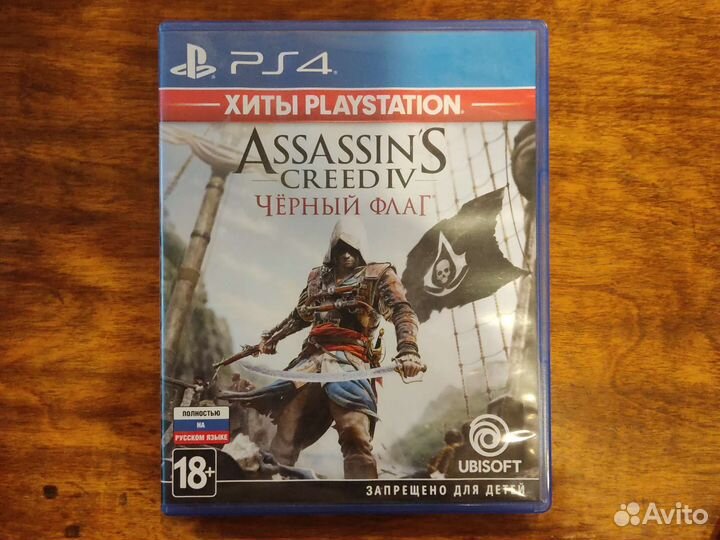 Гта5 на ps4 диск / Deus Ex mankind divided