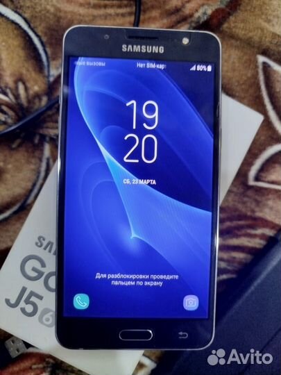 Samsung Galaxy J5 (2016), 2/16 ГБ