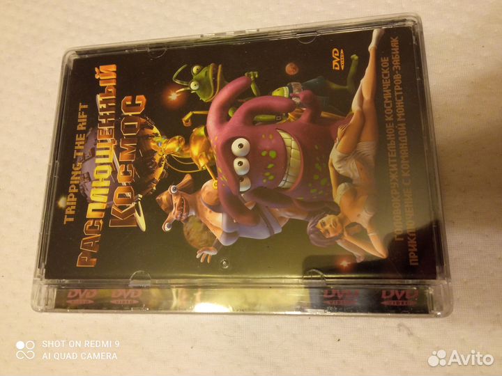 Расплющенный космос Чобиты