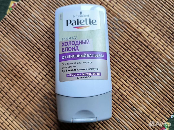 Оттеночный бальзам для волос