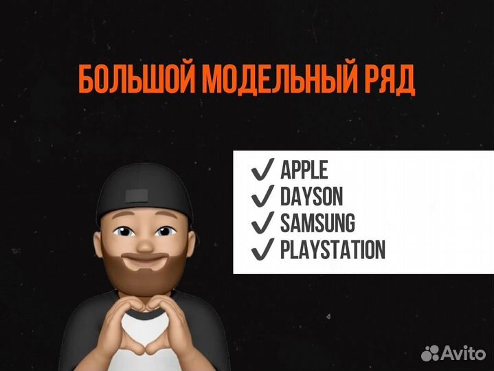 iPhone 16 Pro Max, 256 ГБ