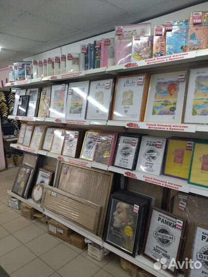 Рамка для фотографий в г. Брянск