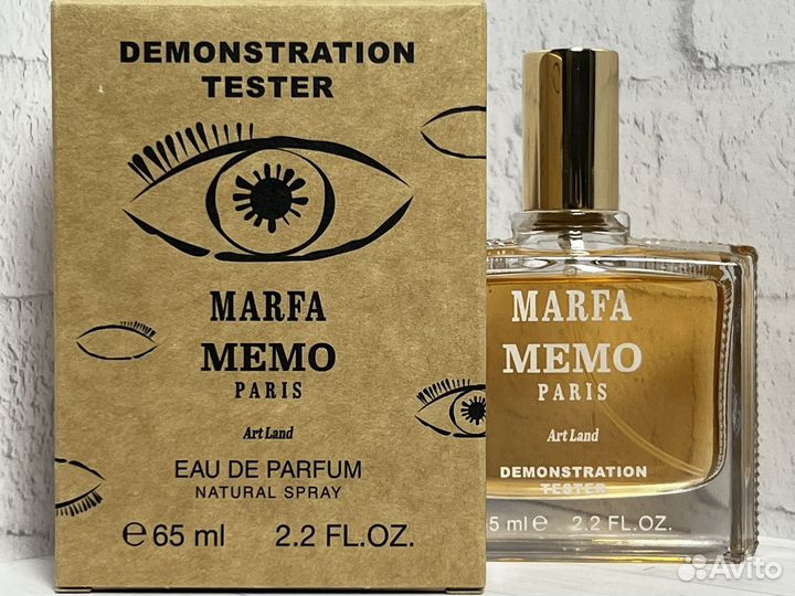 Memo marfa духи