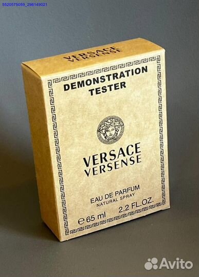 Versace versense (Арт.29504)