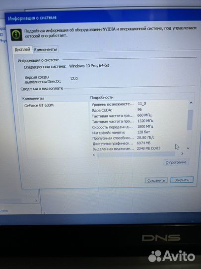 Игровой i5/8GB/SSD/500/GT 630-2GB видео