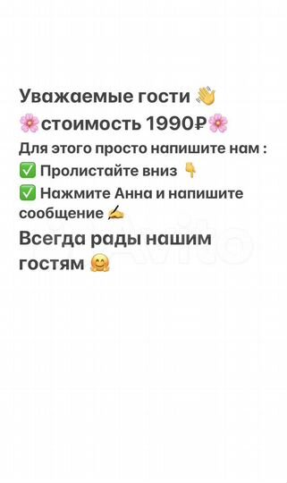 Квартира-студия, 38 м², 8/9 эт.