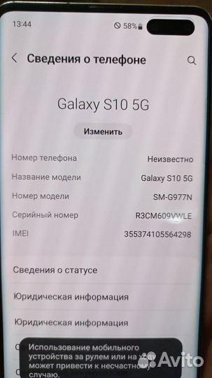 Samsung Galaxy S10 5G Single sim, 8/256 ГБ