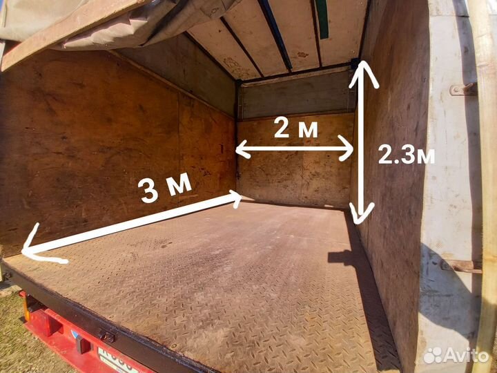 Грузовое такси Грузоперевозки