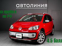 Volkswagen Up 1.0 AMT, 2015, 78 000 км, с пробегом, цена 1 219 000 руб.