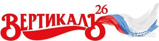 Контролер-охранник