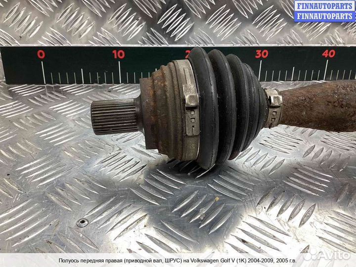 Привод Volkswagen Golf V (1K), 2005 1.4 Бензин
