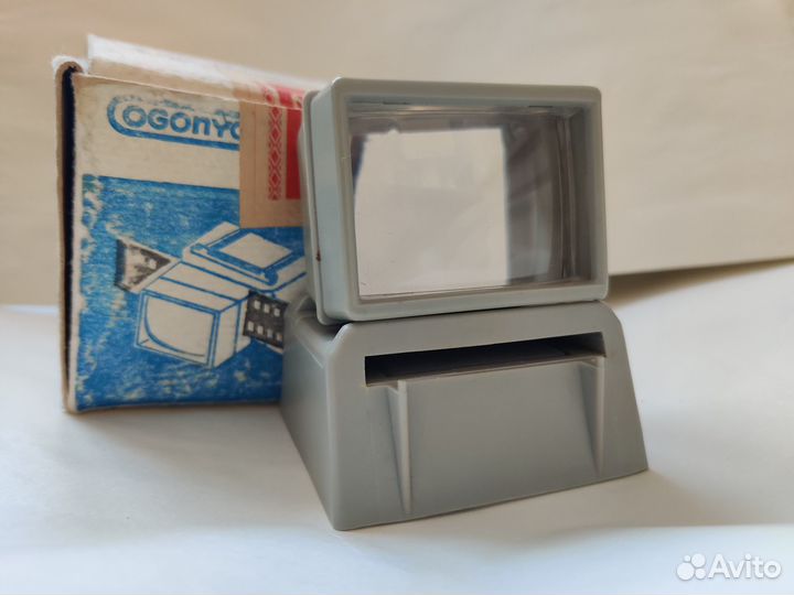 Рамки для диапозитивов, диаскоп Огонек-4