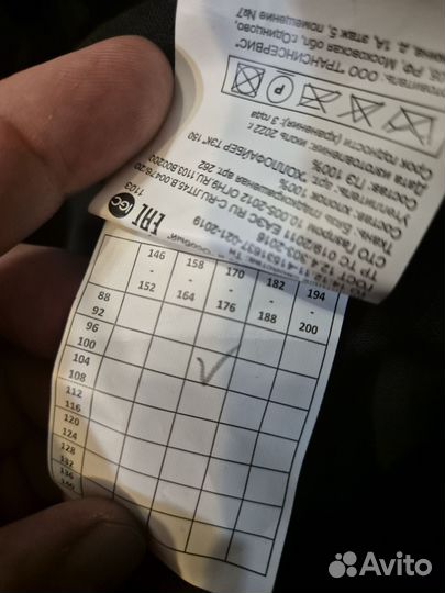 Спецодежда рабочая одежда зимняя мужская