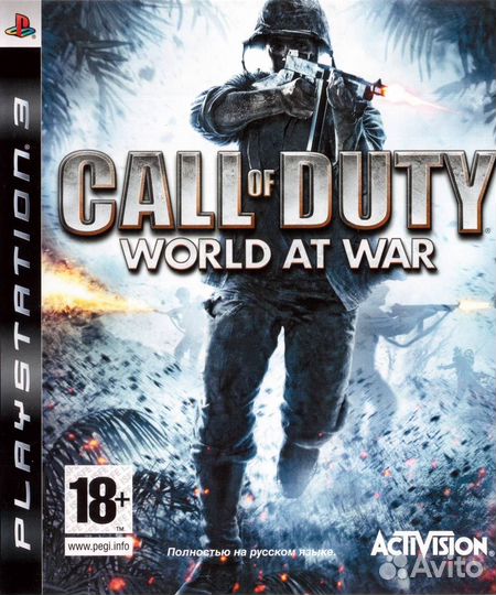 Call of Duty World AT War PS3, русская версия