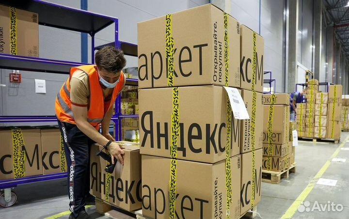 Оператор склада с питанием в Я.Маркет