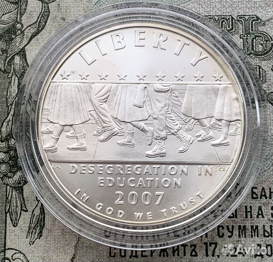 Серебро 2007 года С Ш А Десегрегация Образования