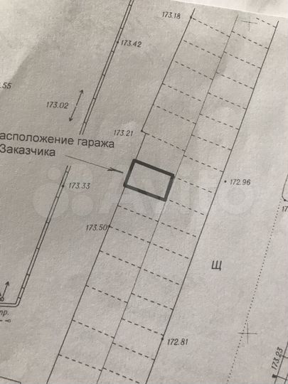 Гараж, 21 м²