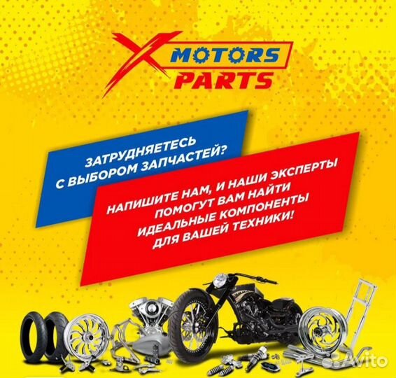 Трос заднего тормоза Honda Dio AF34/35, ZX-50