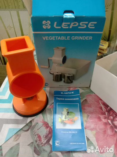 Терка для овощей