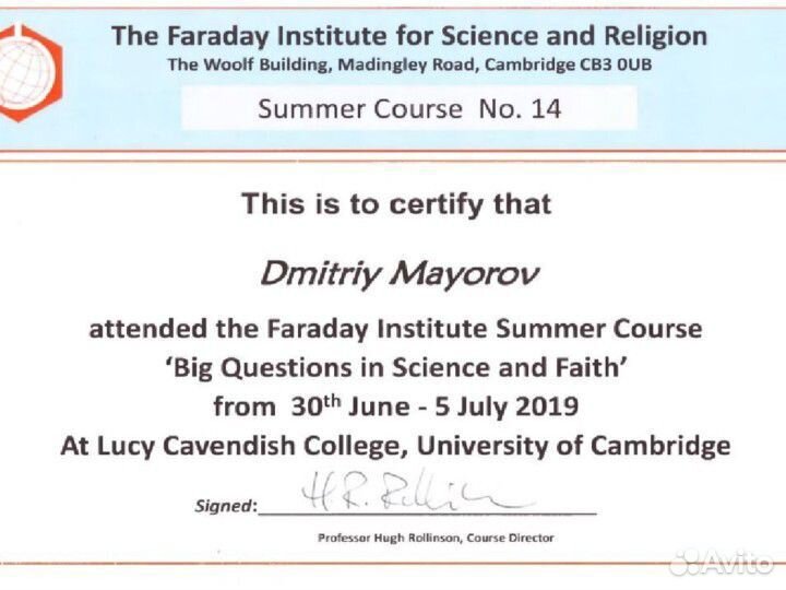 Репетитор по физике 8-11кл.,огэ, егэ, канд.наук