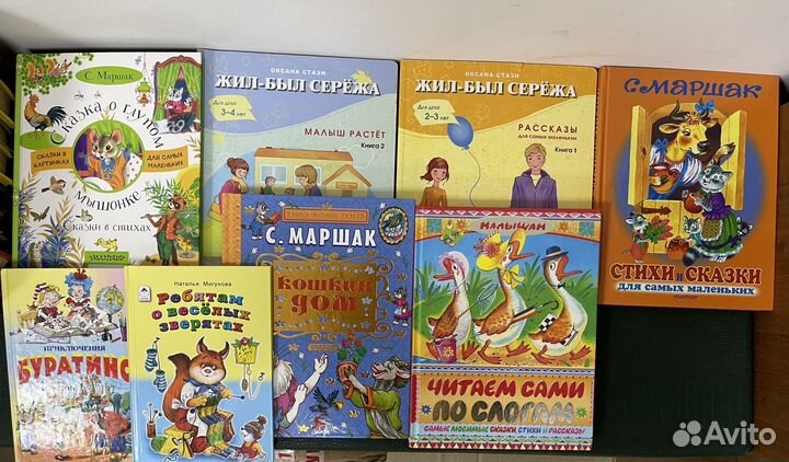 Книги детские