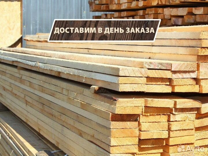 Доска камерной сушки