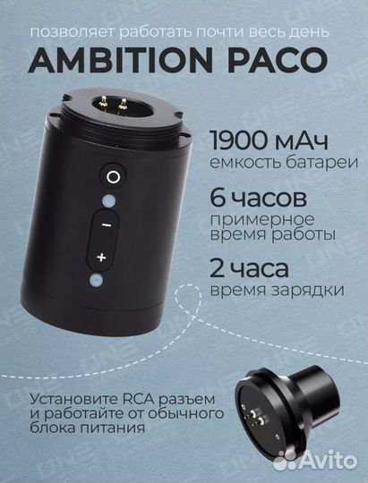 Машинка для перманентного макияжа