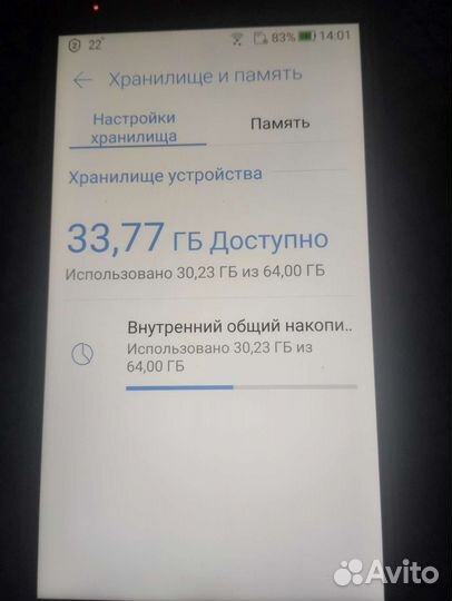 Мобильные телефоны бу