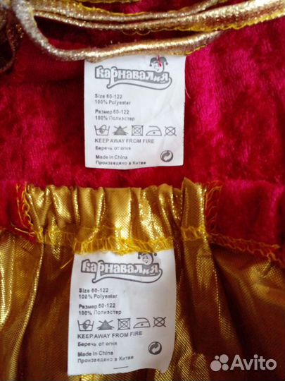 Костюм Кот в сапогах 122/Платье Мальвины 110-116