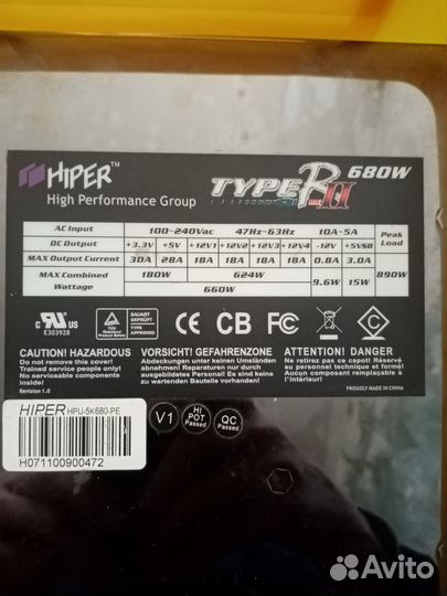 Блок питания для пк 680W