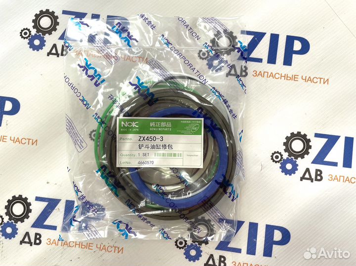 Ремкомплект г\ц ковша 4660570; ZX450-3