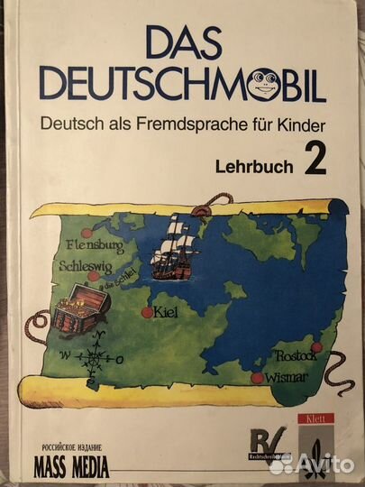 Учебноное пособие по немецкому языку детям