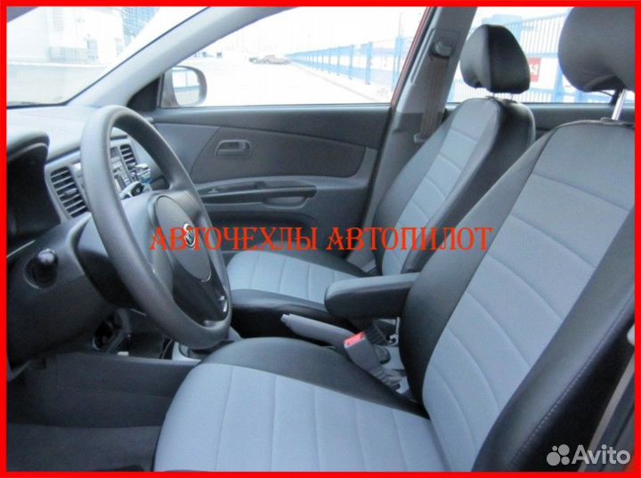 Чехлы Автопилот Kia Rio 2 из экокожи чёрно-серые