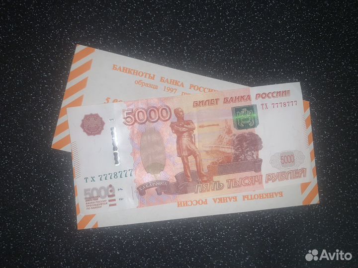Банкнота 5000 красивый номер 7778777