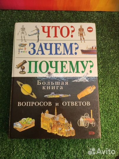 Книжки для детей школьного до школьного возраста