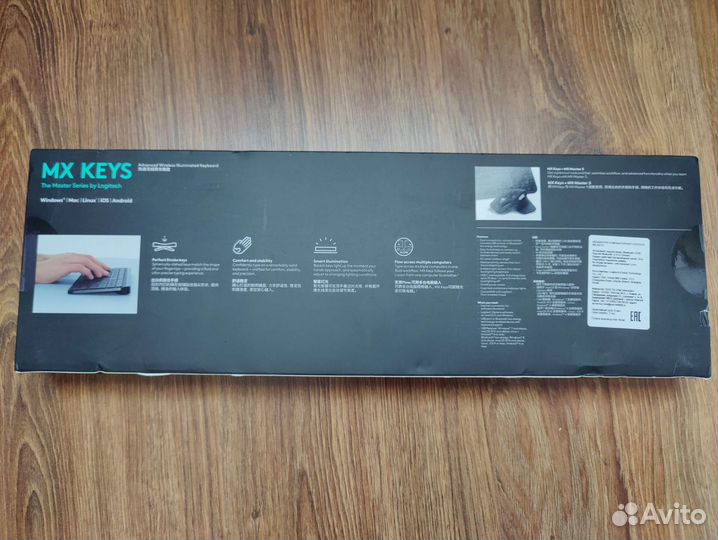 Клавиатура Logitech MX Keys (новая)