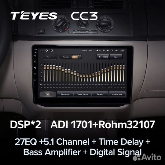 Магнитола Teyes Skoda Fabia 2 2007-2014