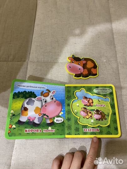 Книга с мягкими пазлами. Где цыплята, где козлята