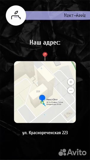 iPhone 15, 128 ГБ