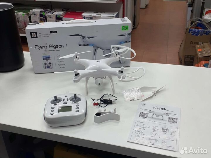 Квадрокоптер