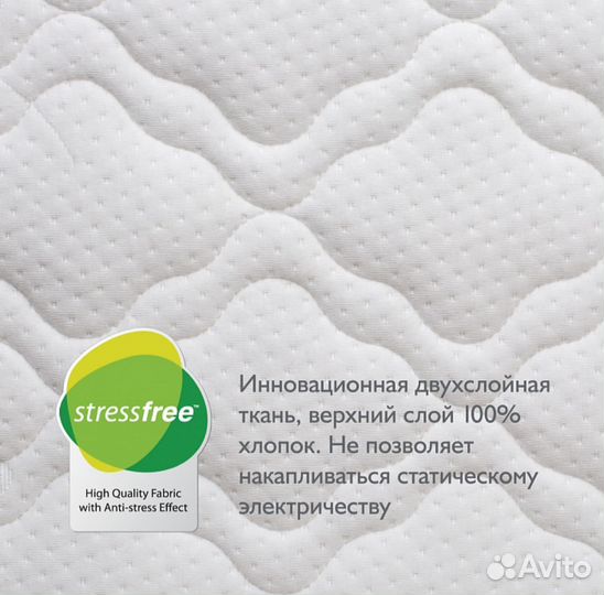 Матрас детский 120 60 plitex