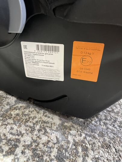 Автолюлька от 0 до 13