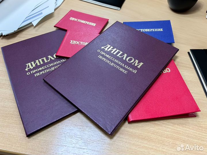 Обучение рабочим профессиям, удостоверения и короч