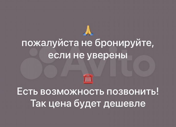 Квартира-студия, 40 м², 12/16 эт.