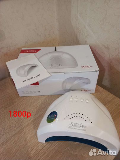 Для маникюра