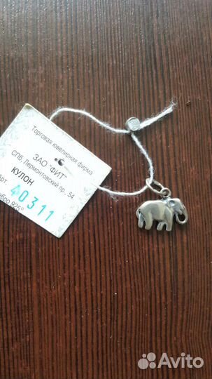 Подвеска серебро