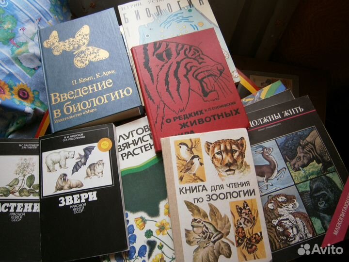 Учебники и пособия по биологии СССР для всех