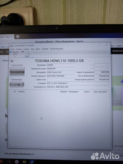 Жесткий диск 500 гб 2.5 (3 шт.)