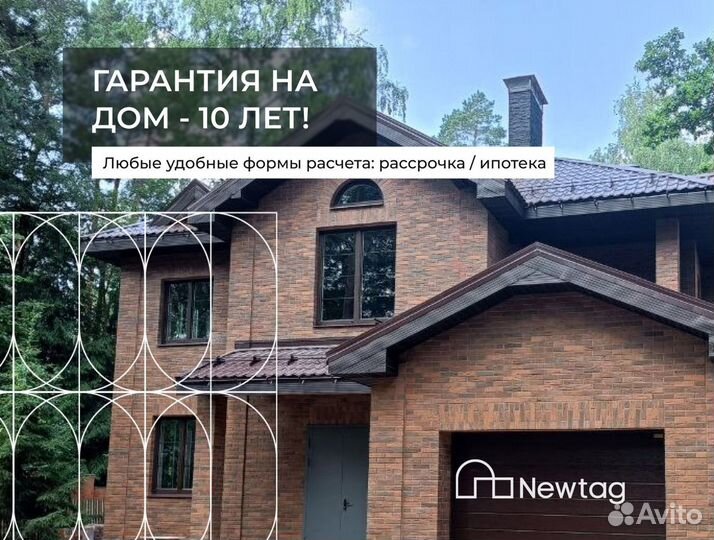 Загородный дом под ключ 9х11 м