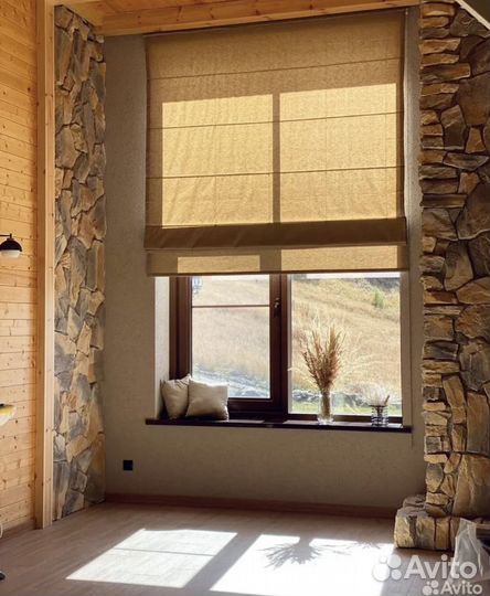 Римские шторы